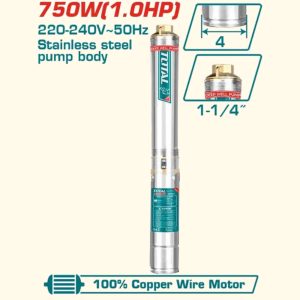 ტუმბო ჭის H=80, 750ვტ