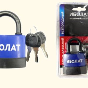 ბოქლომი